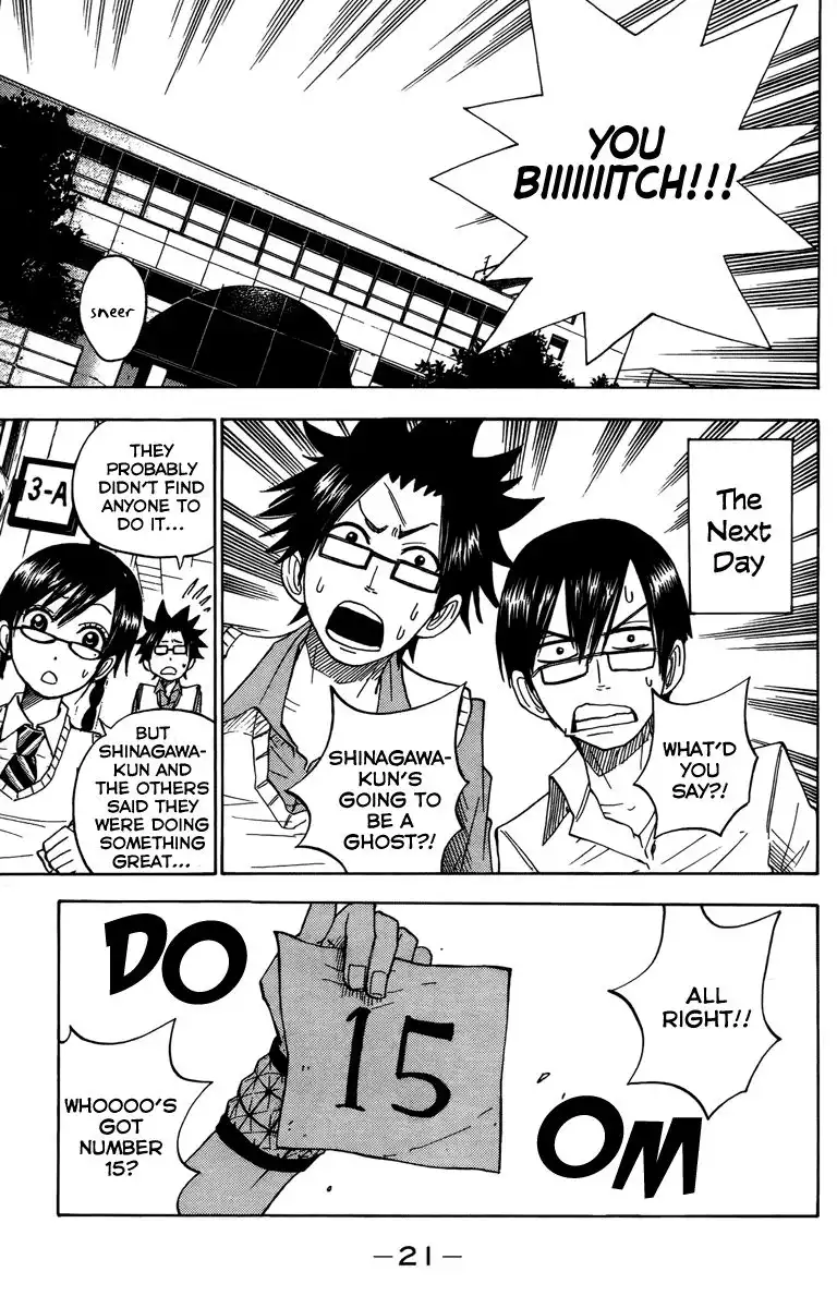 Yankee kun to Megane chan Chapter 128 25